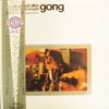 GONG