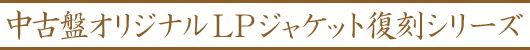 WPV[Y