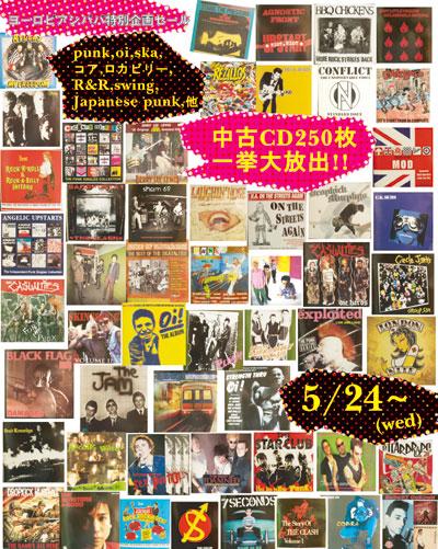 europeanpapa punk sale